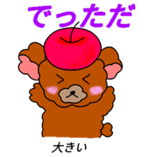 Mr .FUWAKUMA ~Aomori-ken dialect~ sticker #15908405