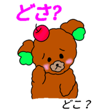 Mr .FUWAKUMA ~Aomori-ken dialect~ sticker #15908406