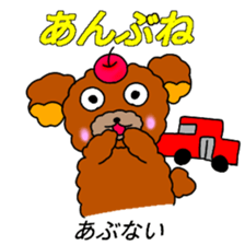 Mr .FUWAKUMA ~Aomori-ken dialect~ sticker #15908411