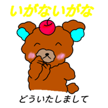Mr .FUWAKUMA ~Aomori-ken dialect~ sticker #15908412