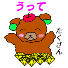 Mr .FUWAKUMA ~Aomori-ken dialect~ sticker #15908413