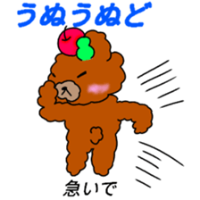 Mr .FUWAKUMA ~Aomori-ken dialect~ sticker #15908414