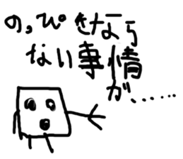 ink.sticker sticker #15908424