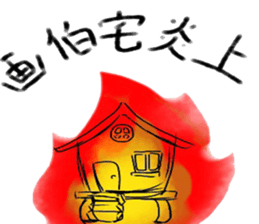 ink.sticker sticker #15908425