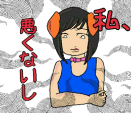 chocolatedog sticker #15908435