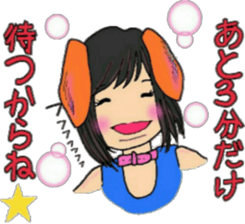 chocolatedog sticker #15908440