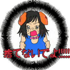 chocolatedog sticker #15908445