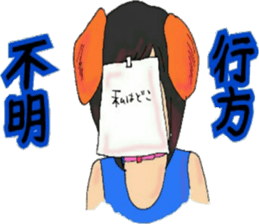 chocolatedog sticker #15908462