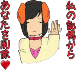 chocolatedog sticker #15908465