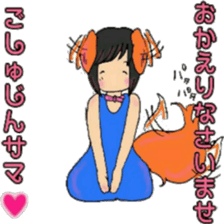 chocolatedog sticker #15908468