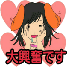 chocolatedog sticker #15908473