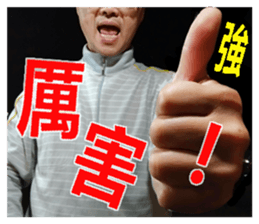 Dongdong quite you sticker #15908499