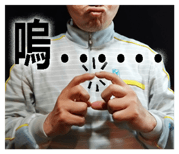 Dongdong quite you sticker #15908501