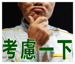 Dongdong quite you sticker #15908502