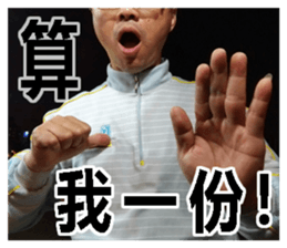 Dongdong quite you sticker #15908504