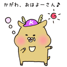 Ms.Kagawa,exclusive Sticker. sticker #15908514