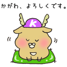 Ms.Kagawa,exclusive Sticker. sticker #15908517