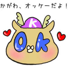 Ms.Kagawa,exclusive Sticker. sticker #15908519