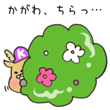 Ms.Kagawa,exclusive Sticker. sticker #15908520