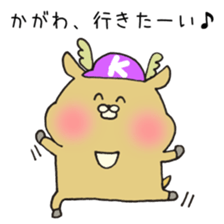 Ms.Kagawa,exclusive Sticker. sticker #15908524