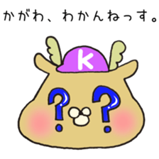 Ms.Kagawa,exclusive Sticker. sticker #15908525