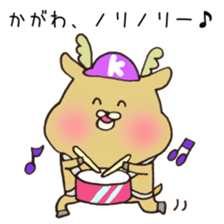 Ms.Kagawa,exclusive Sticker. sticker #15908526