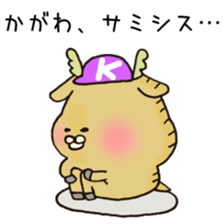 Ms.Kagawa,exclusive Sticker. sticker #15908530