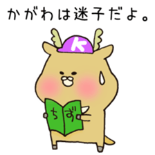 Ms.Kagawa,exclusive Sticker. sticker #15908533