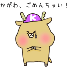 Ms.Kagawa,exclusive Sticker. sticker #15908534