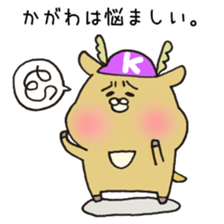 Ms.Kagawa,exclusive Sticker. sticker #15908536