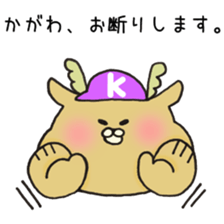 Ms.Kagawa,exclusive Sticker. sticker #15908537