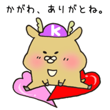 Ms.Kagawa,exclusive Sticker. sticker #15908538