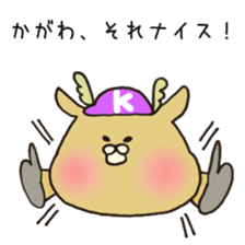 Ms.Kagawa,exclusive Sticker. sticker #15908541