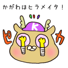 Ms.Kagawa,exclusive Sticker. sticker #15908543