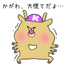 Ms.Kagawa,exclusive Sticker. sticker #15908544