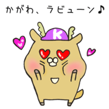 Ms.Kagawa,exclusive Sticker. sticker #15908547