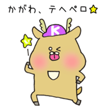 Ms.Kagawa,exclusive Sticker. sticker #15908552