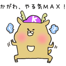 Ms.Kagawa,exclusive Sticker. sticker #15908553