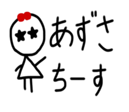 My name is Azusa sticker #15908554