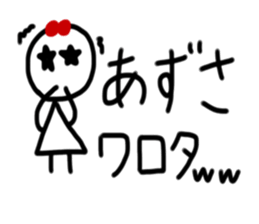 My name is Azusa sticker #15908555