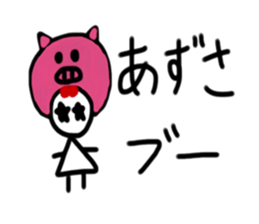 My name is Azusa sticker #15908562