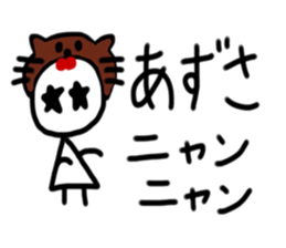 My name is Azusa sticker #15908563