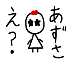 My name is Azusa sticker #15908564
