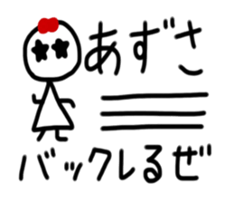 My name is Azusa sticker #15908565