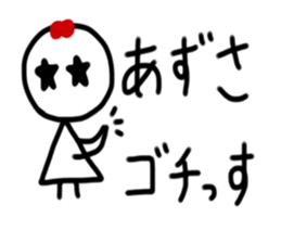 My name is Azusa sticker #15908566