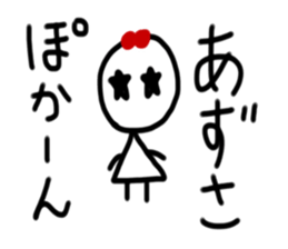 My name is Azusa sticker #15908568