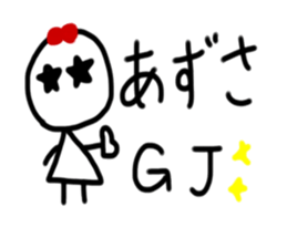 My name is Azusa sticker #15908569