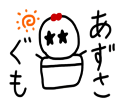 My name is Azusa sticker #15908570