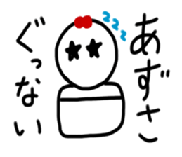 My name is Azusa sticker #15908571
