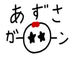 My name is Azusa sticker #15908572